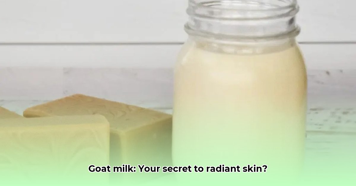 benefits-of-goat-milk-for-skin